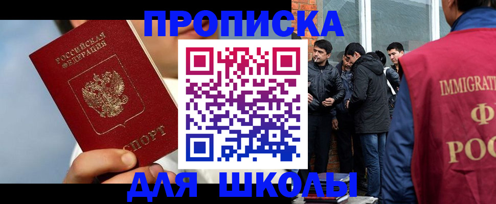 временная регистрация поиск в Валдае